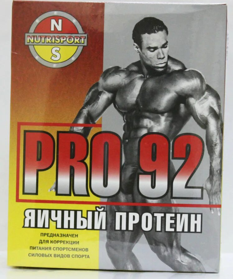 Protein первый русский протеин. Протеин Геркулес. Отечественный протеин. Протеин про 92. Советский протеин.