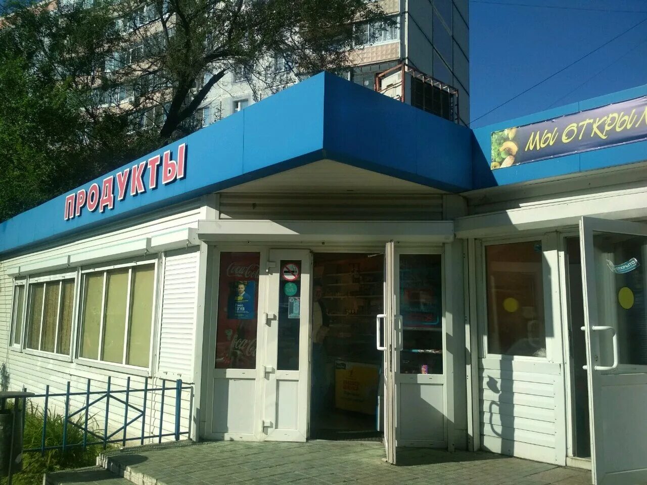 кафе левый берег николаевка. отель алтын крым. николаевка хабаровск. расписание автобусов хабаровск николаевка. ульяновская обл р.