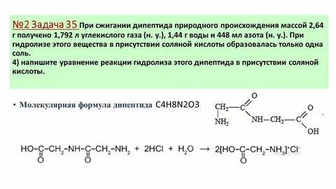 Цепочки егэ 2023