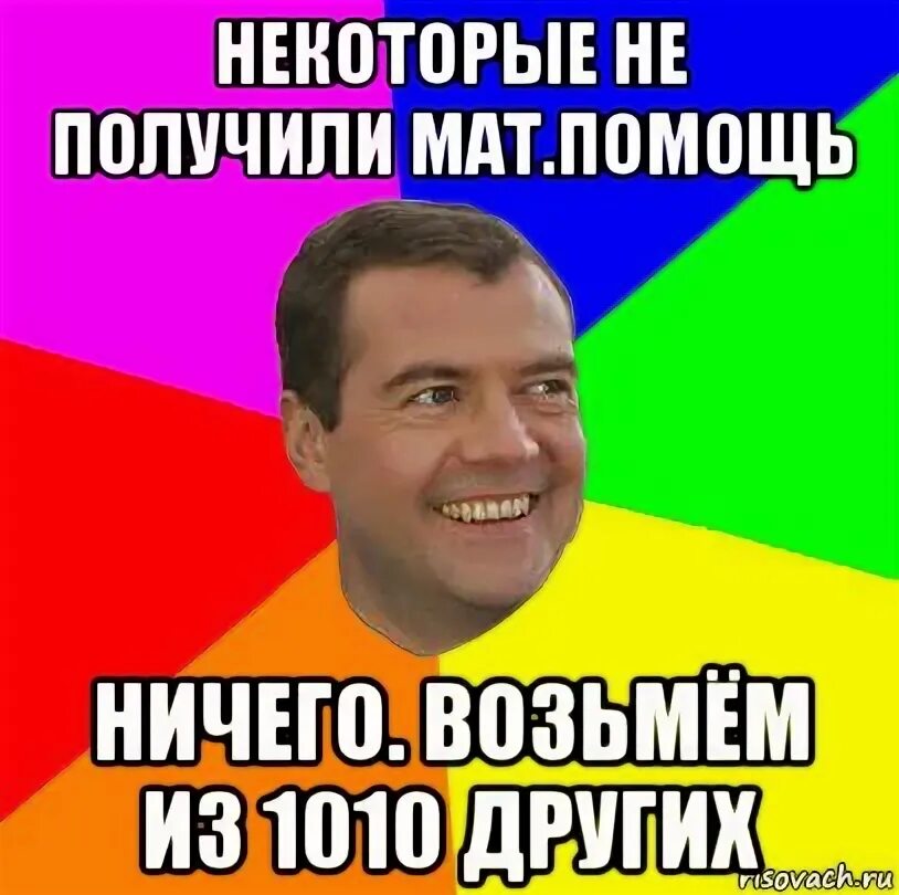 С него ничего не возьмешь. С него ничего не возьмешь