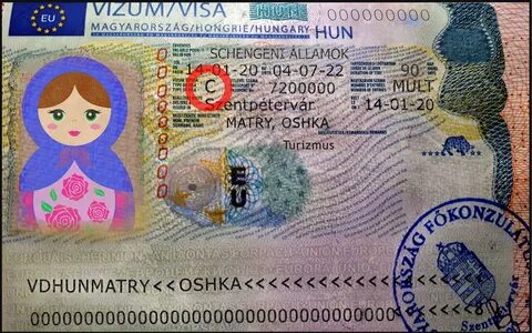 Деньги для получения шенгенской визы