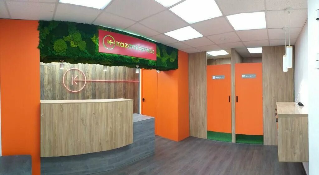 Казань экспресс лениногорск. Гончарова 31,1. Kazanexpress, казань. Казань экспресс кумертау. Казань экспресс энгельс ленина 20.