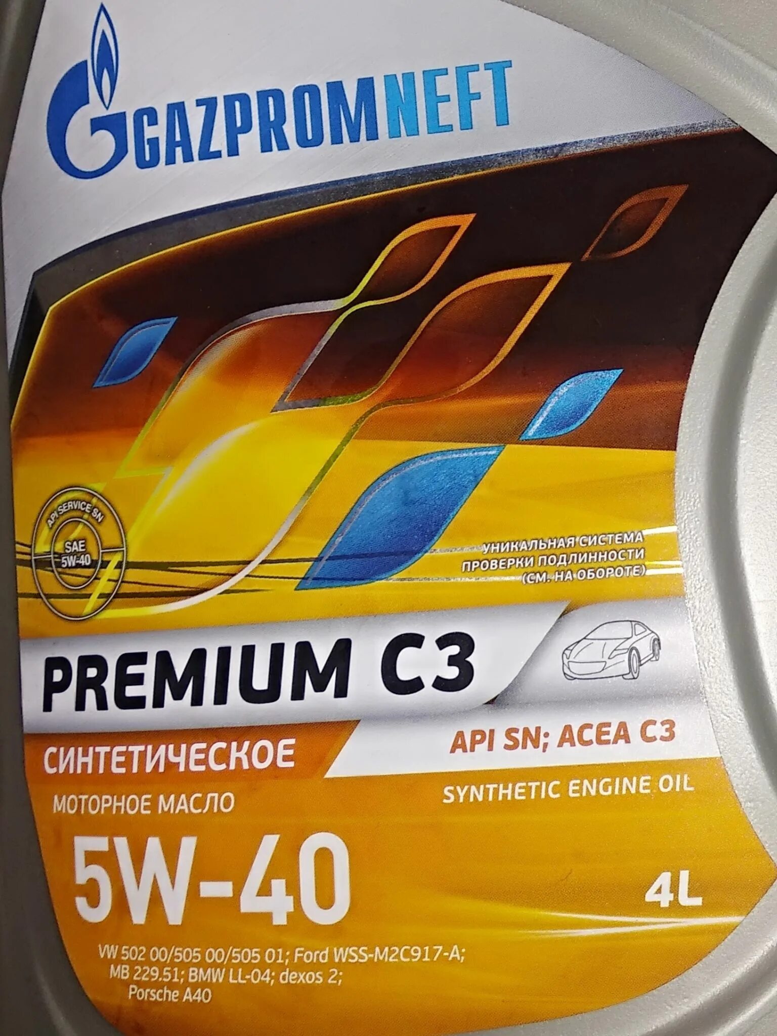 Масло Газпромнефть 5w40. Масло Gazpromneft Premium c3 5w40 4л. Gazpromneft масло моторное premium n 5w 40