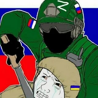 Слышу зов это