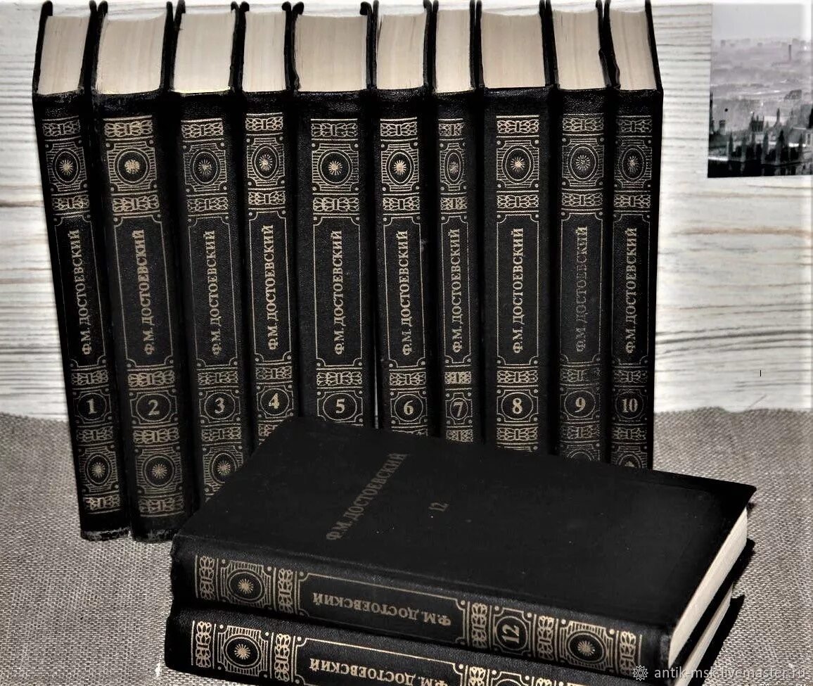 2 1860 год. Рипол классик собрание сочинений достоевского. Полное собрание сочинений ф достоевского. Достоевский ф. М полное собрание сочинений в 18 томах.