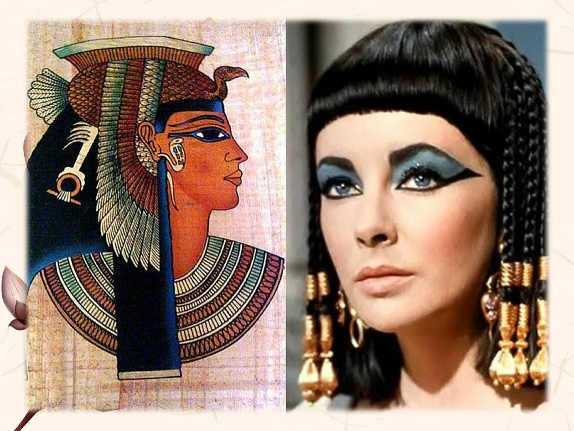 Времен также была использована. Хатшепсут Нефертити Клеопатра. Древний Египет Клеопатра косметика. Египетский макияж Нефертити. Древний Египет Нефертити косметика.