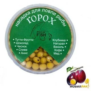 Приманка горох