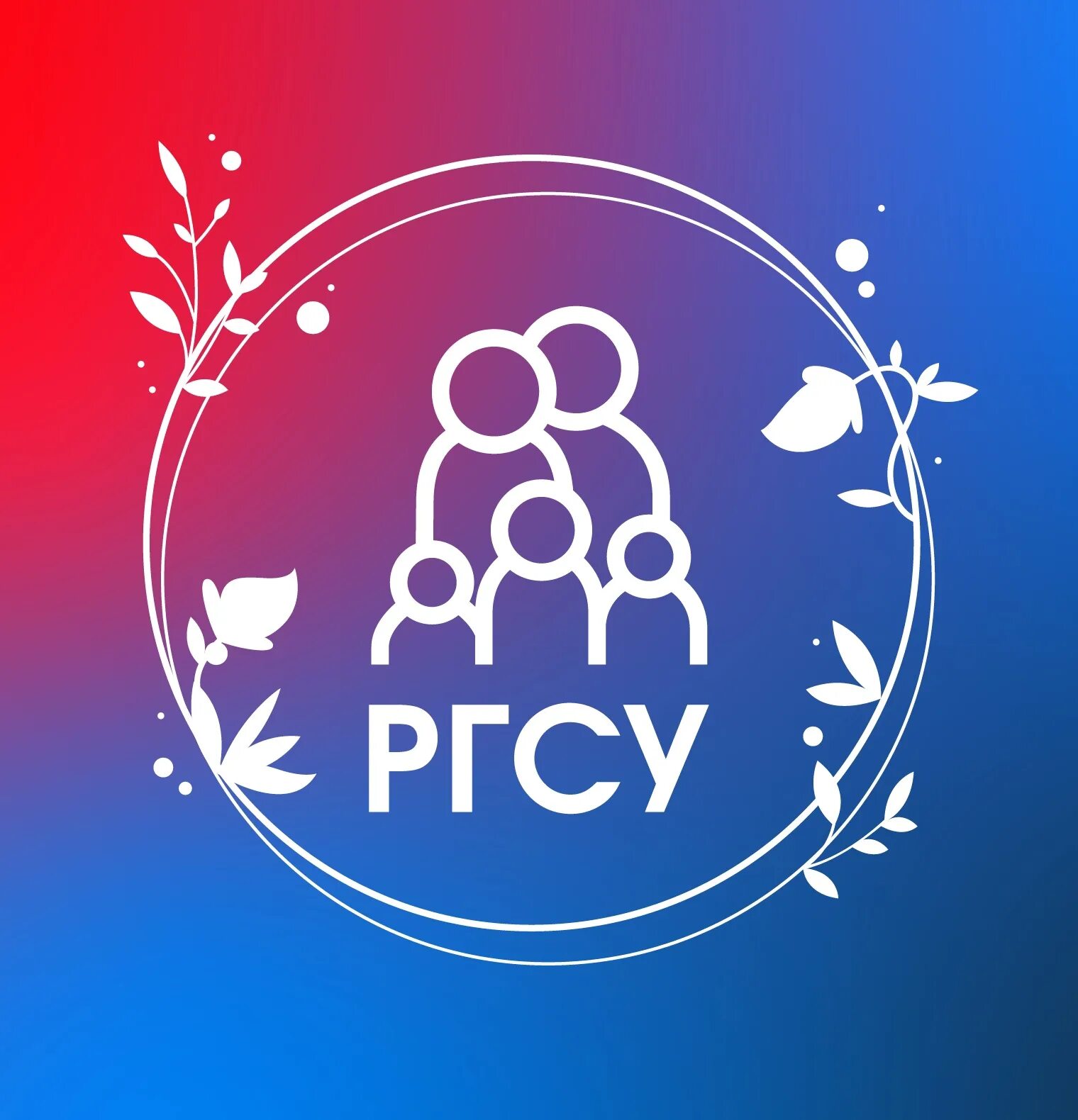 Мой ргсу портал обучающегося. Ргсу. ргсу логотип. ргсу минск. ргсу – российский государственный социальный университет.