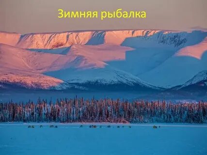Народные хибины