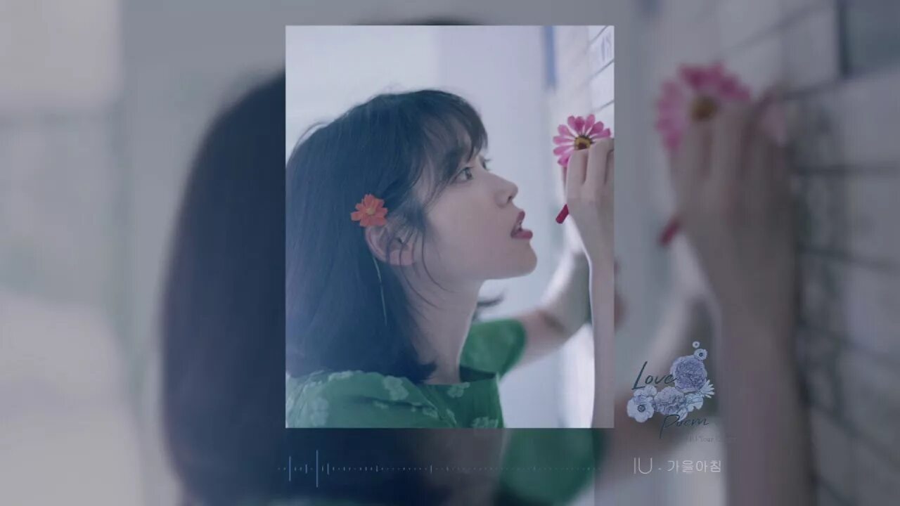 IU album CD Love poem. IU Love wins all пирсинг. IU осеннее утро Ноты. Песня Miss you фото со съемок. Песня мисс плиз