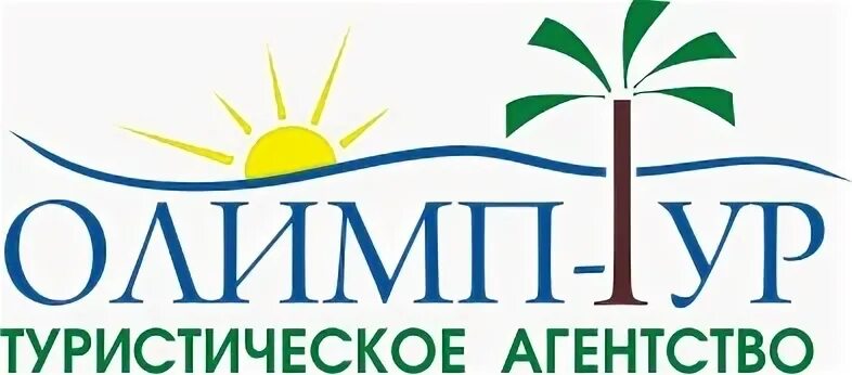 Олимп бийск