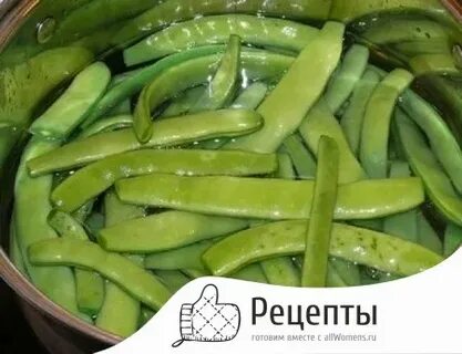 Турша рецепт приготовления по армянски из фасоли
