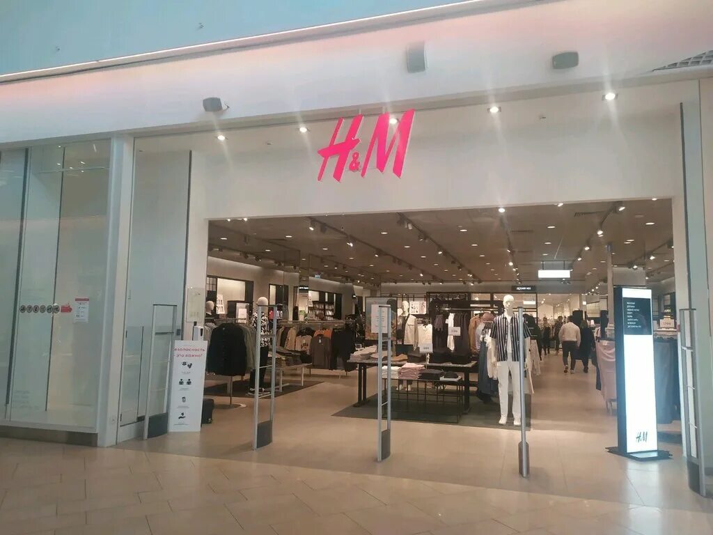 Nm store омск