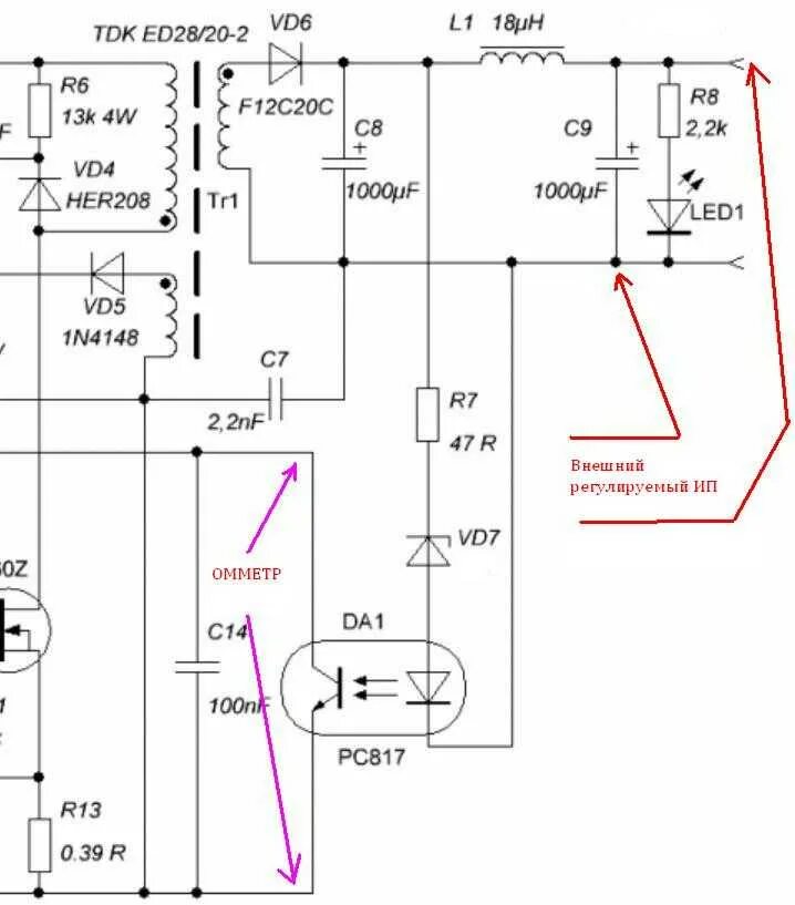 Повысить напряжение блока питания ноутбука. Изменить напряжение блока питания. Изменить напряжение блока питания. Изменить напряжение блока питания. Импульсные блоки питания для ноутбука.