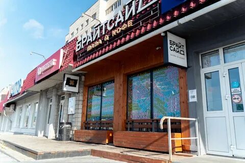Брайтсайд миасс автозавод