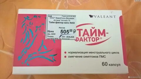 Гинекологи прописывают