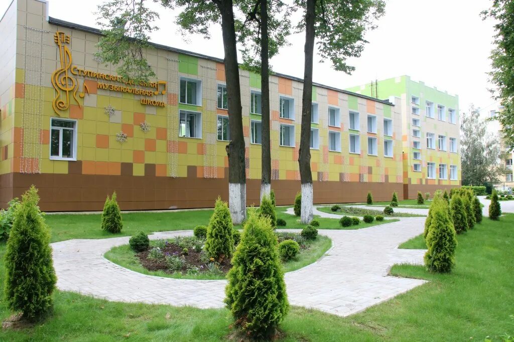 Герб ступининской детской музыкальной школы. Школа искусств ступино. Детские музыкальные школы в краснодаре. Музыкальная школа ступино. Ступино московская область школа 2.