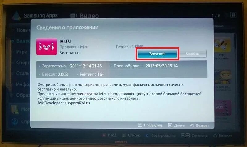 Кинопоиск ошибка