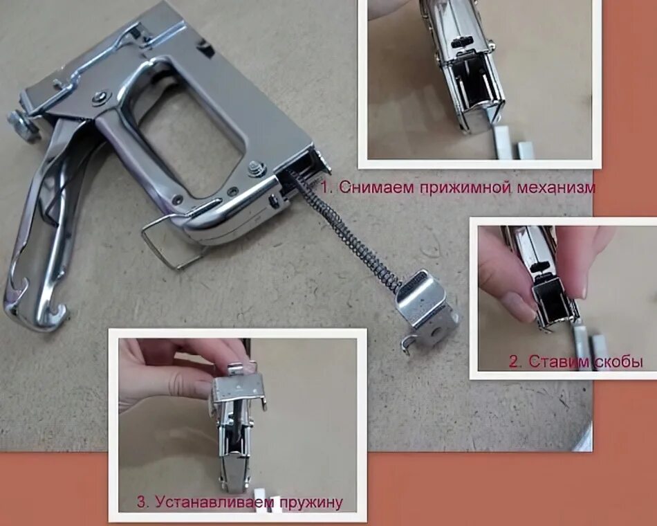 Как закрепить скобу