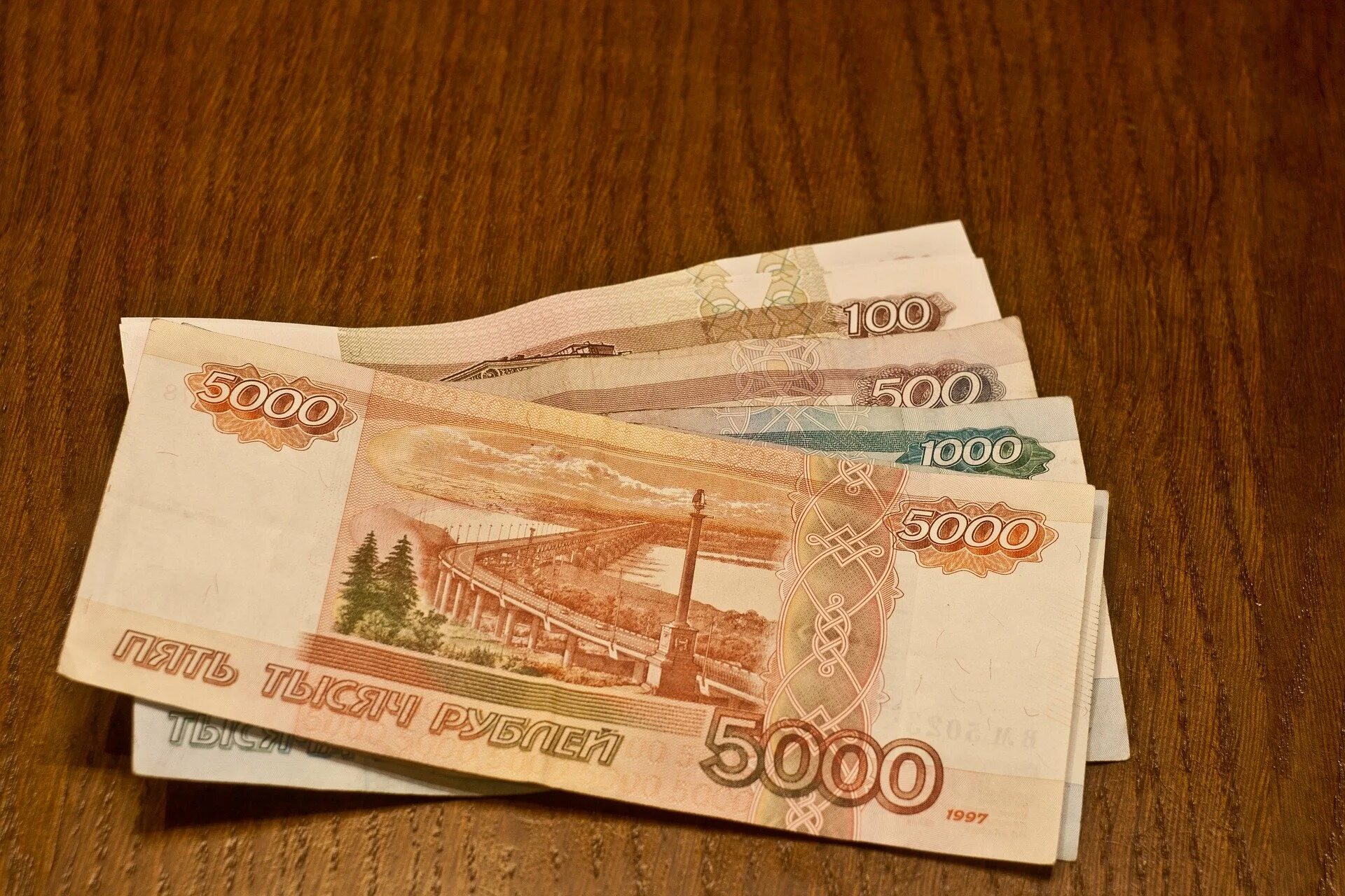 Деньги купюры. Деньги рубли. Российские купюры. Купюра 15 тысяч рублей.