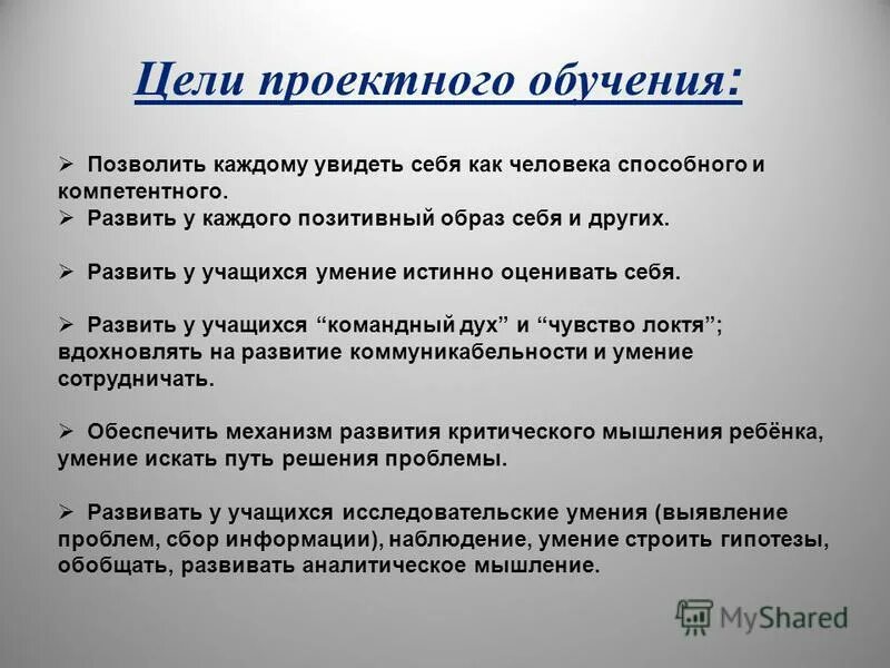 Задания по литературному чтению 4 класс. Актуальность научно исследовательской работы. Современные задания по литературе. Задача творческого задания на уроках литературного чтения. Современные задания по литературе.