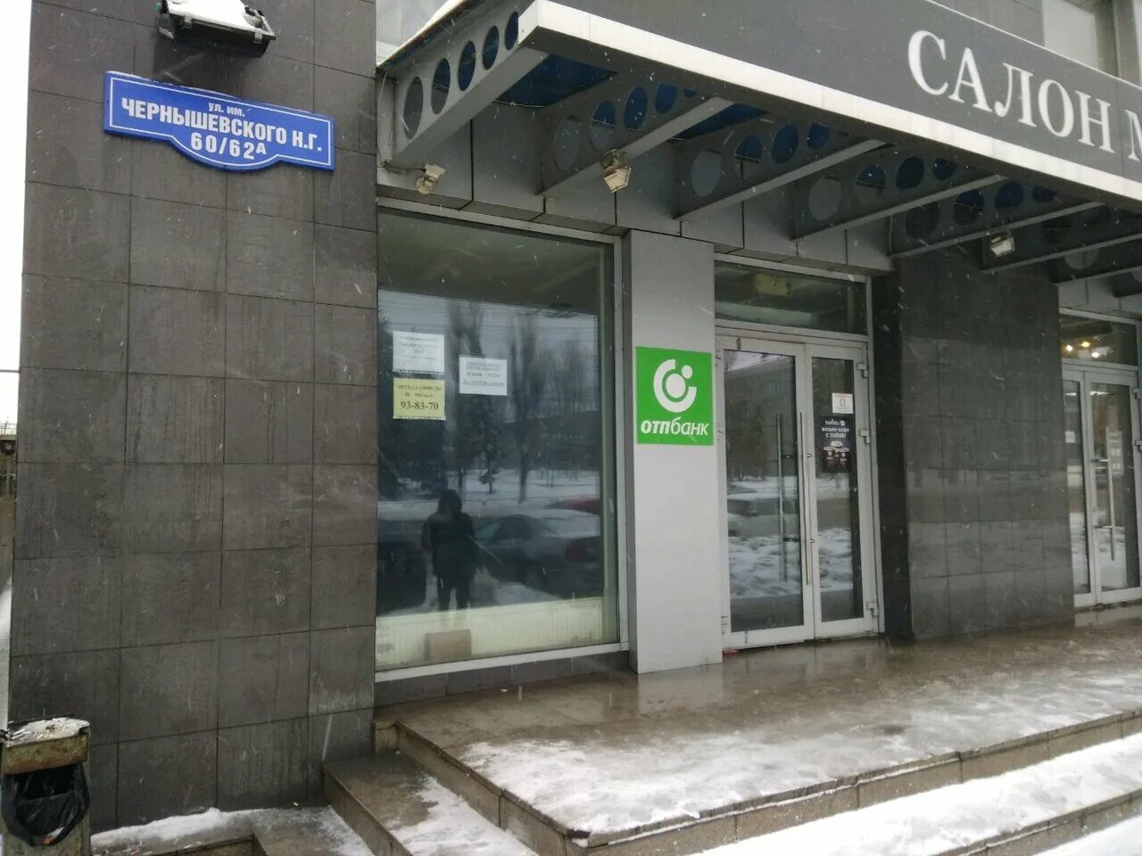 часы работы чернышевской. график метрополитена санкт петербург. г. чернышевского 55/2. часы работы чернышевской.