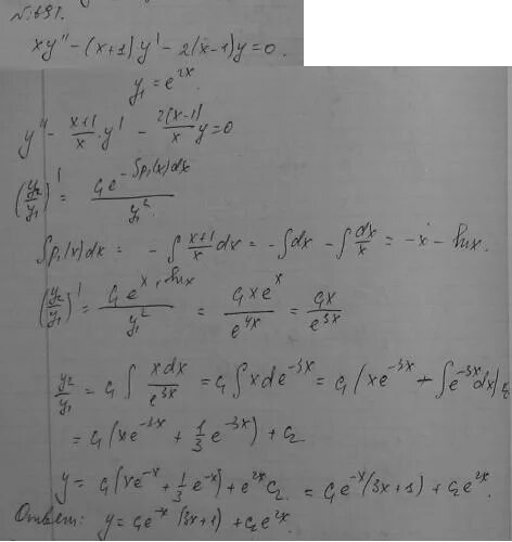 Y 3y 2y 0 дифференциального уравнения. Y"-2y'=0 решение. Y"-5y'+4y=0 дифференциальных уравнений. Решить задачу Коши y`=y+1 / x-2.