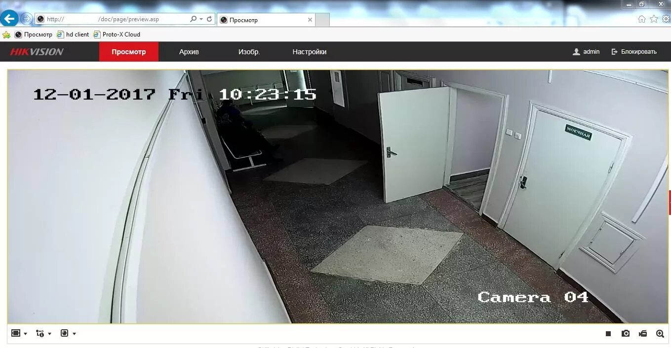 Asp net c#. Doc page preview asp. React native webview. Hikvision web интерфейс. Asp.