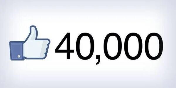 40 000 Подписчиков. 40 Тысяч подписчиков. Нас 40 тысяч подписчиков. 40000 Цифра.