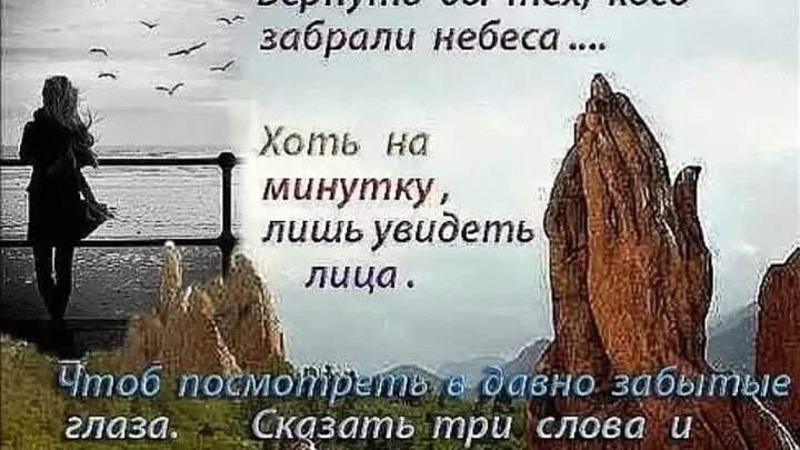 Давно забытые