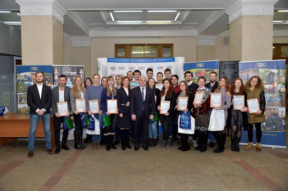 Сайт московского энергетического института. Преподаватели НИУ МЭИ. Инженерно-экономический институт НИУ МЭИ. Рогалев ректор МЭИ. Студенты НИУ МЭИ.