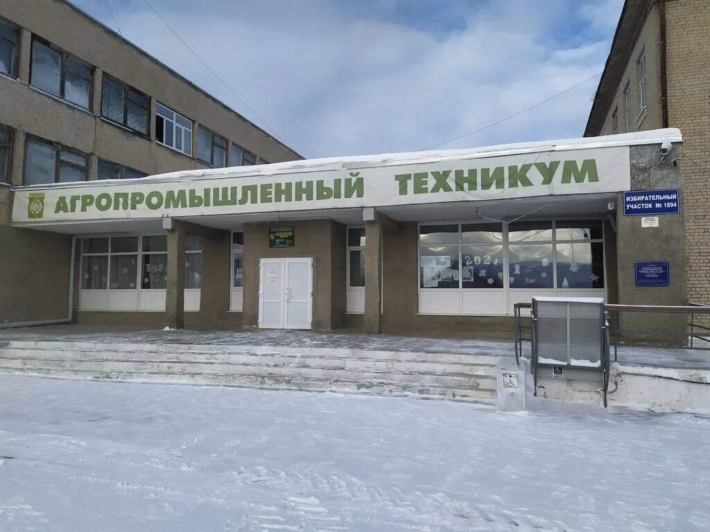 химико механический техникум каменск. техникум каменск. сельскохозяйственный техникум каменск-уральский официальный. каменск-уральский радиотехнический техникум каменск-уральский. 116 училище каменск-уральский.