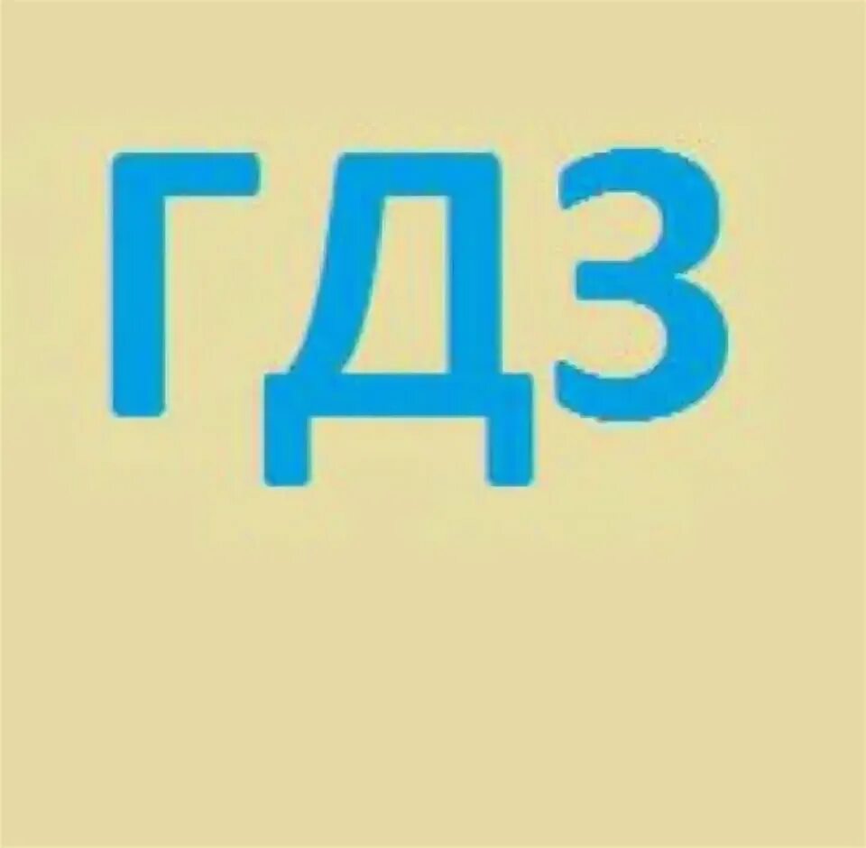 ЛДЗ. 10 россия 51
