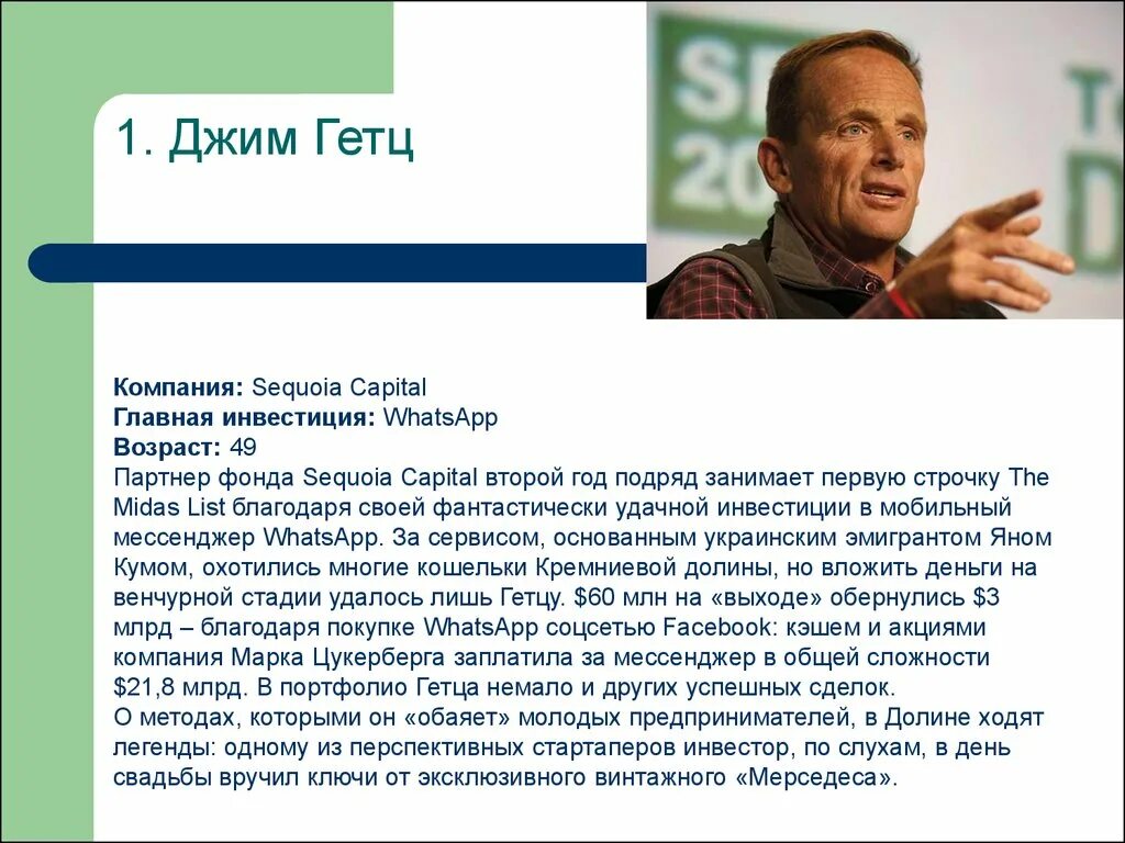 Занимает первую строчку
