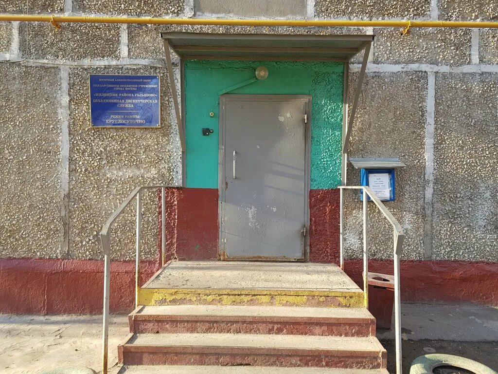 столовая жилищник. 1, москва. управляющая компания гольяново. администрация района гольяново. руководитель гбу жилищник района северное измайлово.