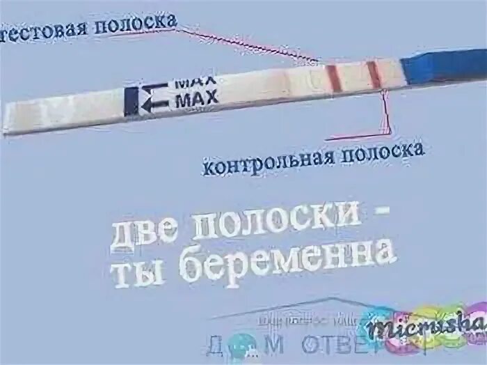 Тест после внематочной