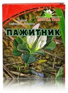 Пажитник инструкция по применению