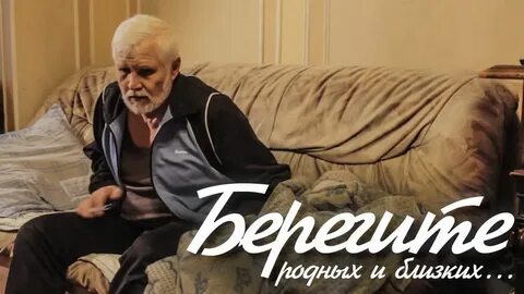 Старик в рекламе