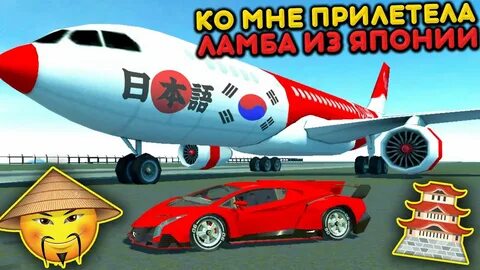 Личи симулятор автомобиля