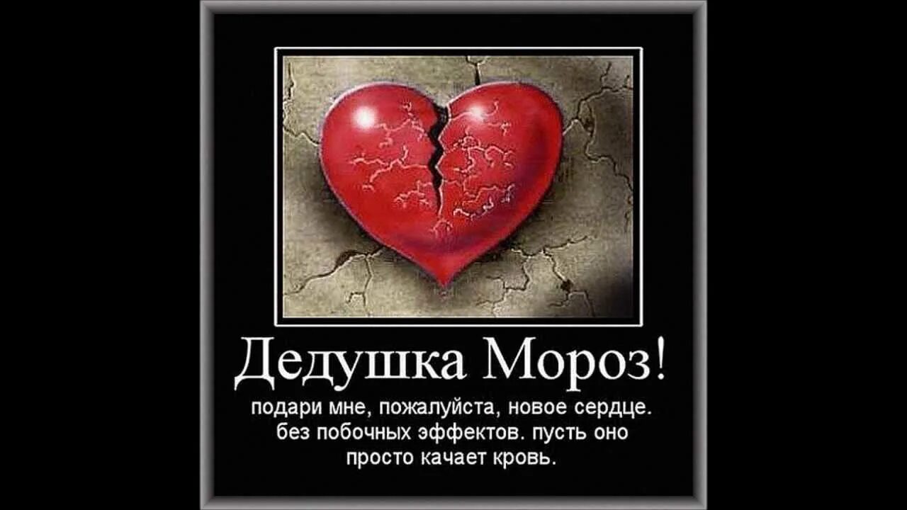 Ум и сердце цитаты. Высказывания о сердце. фразы про сердце. прикольные фразы про сердце. статусы про сердце.