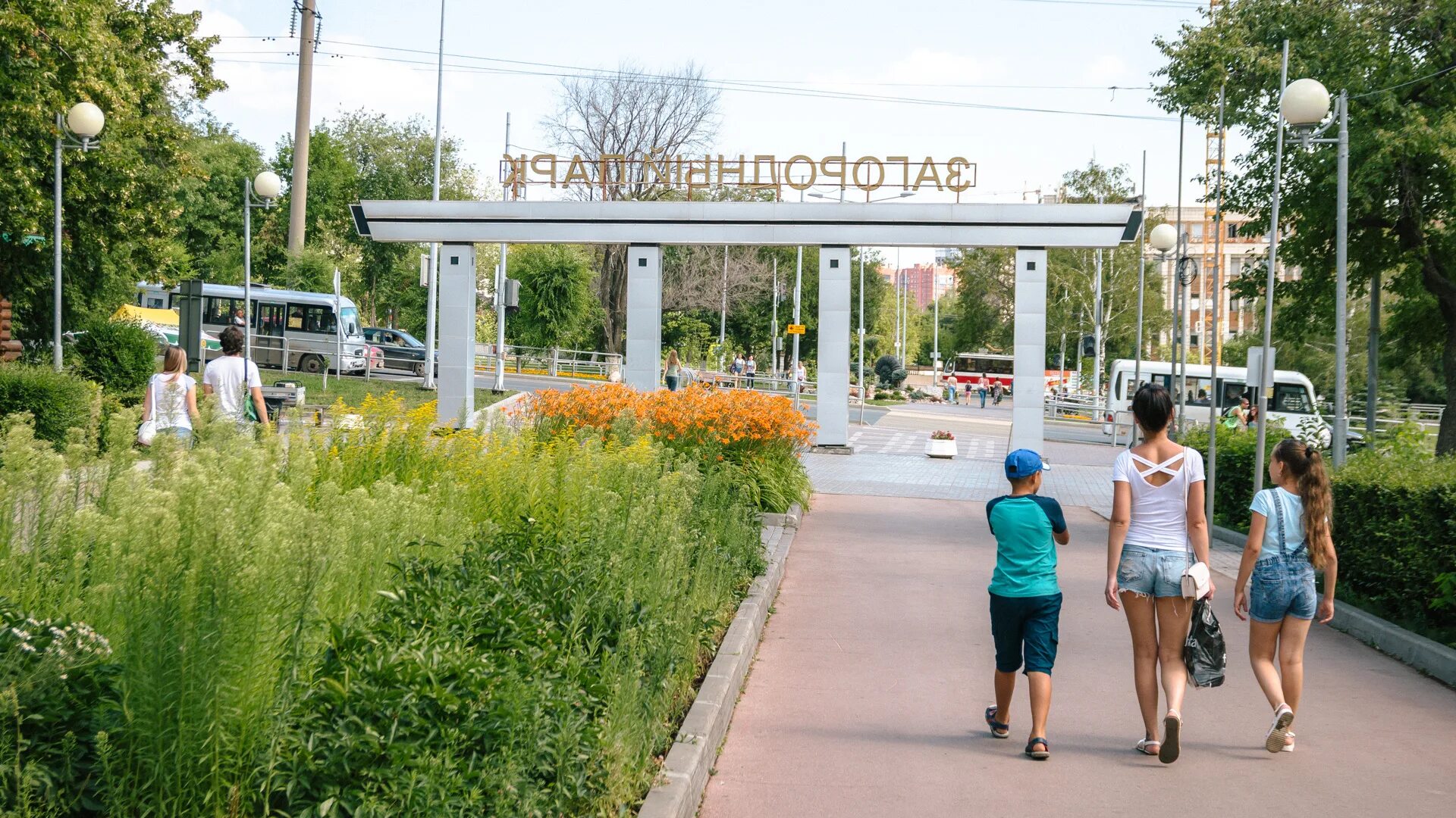 Самара площадки в загородном парке. Загородного парка в Самаре. Загородный парк Самара лето. Самара парк на Ново садовой.