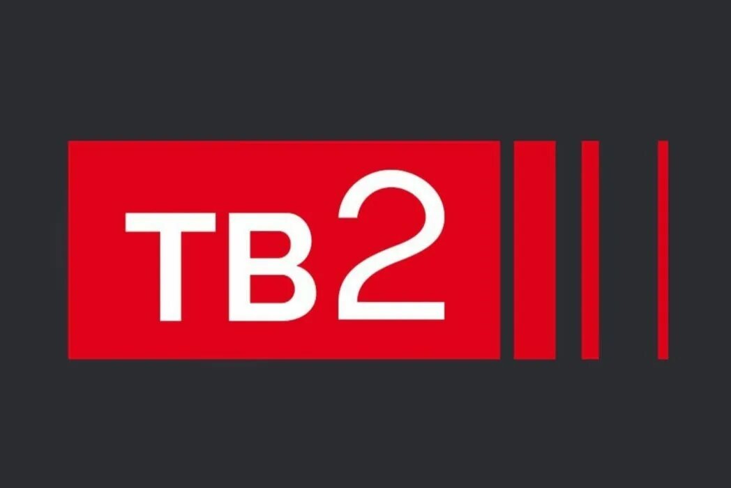 Тв 2 телефоны. Лого 2 ТВ. Тв2 Томск логотип. Логотип канала тв2-Томск. Тв2 Телеканал.