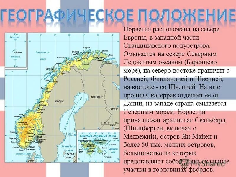 норвегиан эйрлайнс. королевство норвегия авиабилеты. Boarding pass самолет. билеты в норвегию. королевство норвегия авиабилеты.