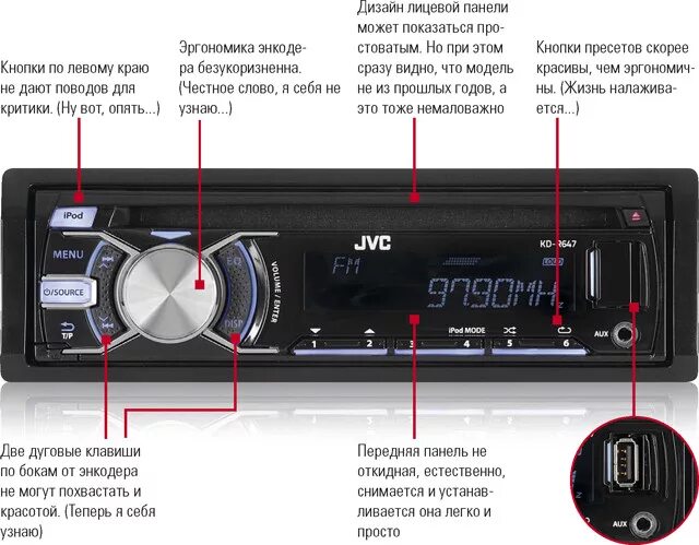 Как включить блютуз на магнитоле пионер. Магнитола JVC KD-r647. Магнитола JVC KD r527. KD-r647. JVC 647 магнитола.