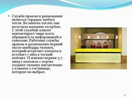 И иных мест размещения в