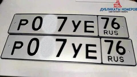 56 регион это