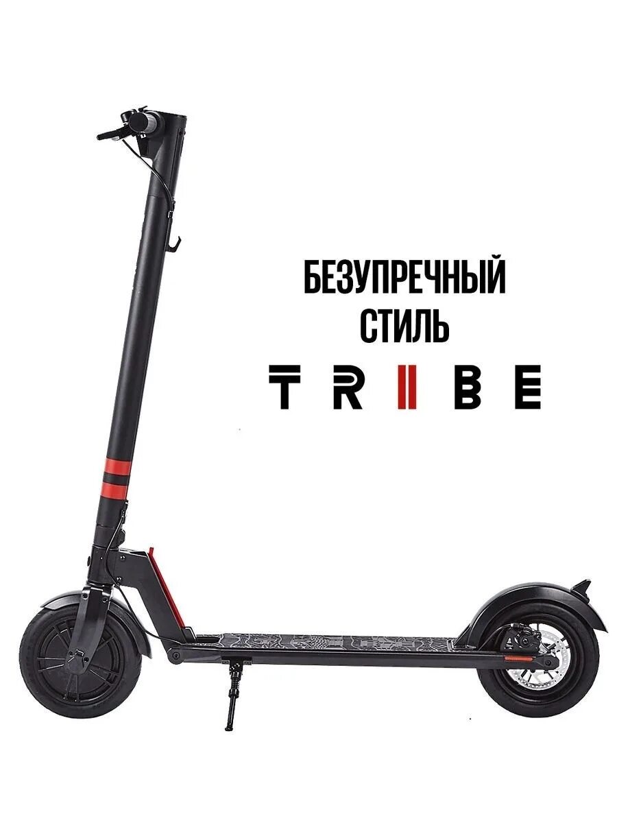 Купить электросамокат tribe. Электрический самокат Tribe Himba. Электросамокат Tribe Himba Pro. Электрический самокат Tribe Himba Pro Black. Самокат электрический Tribe 421501.