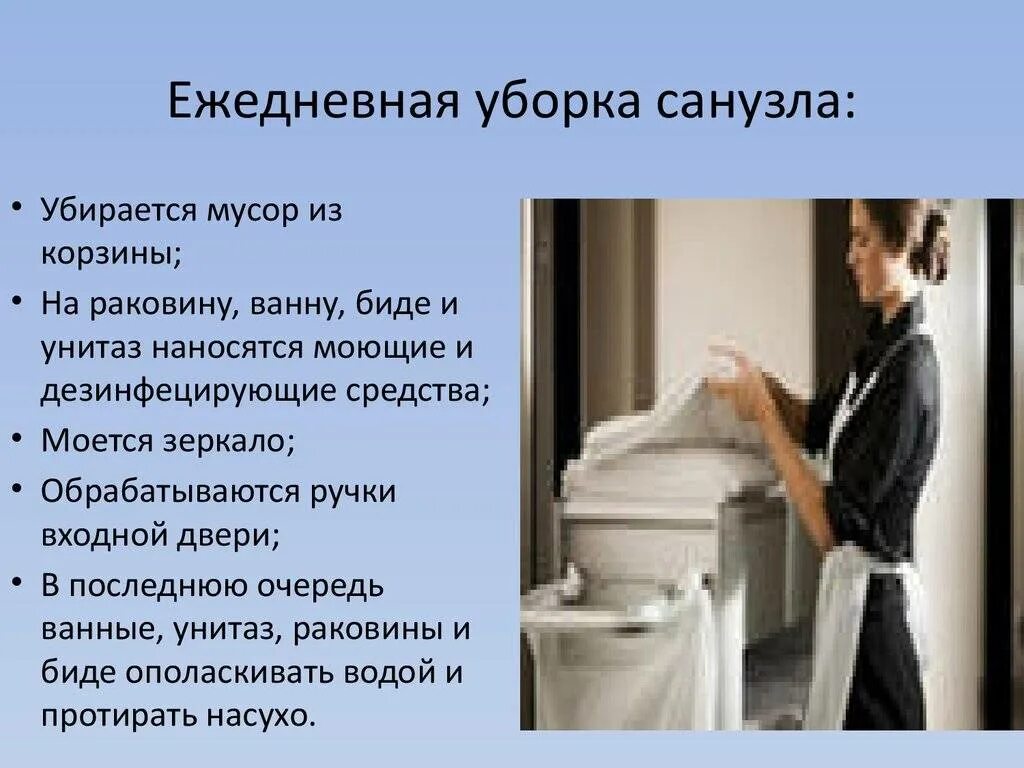 Сколько нужно мыть пол