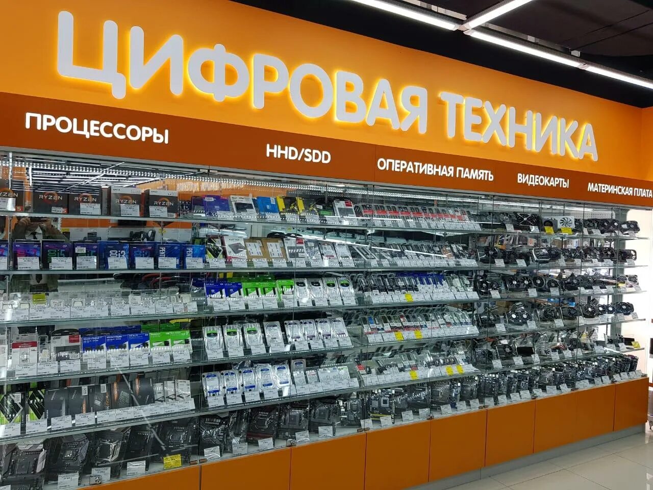 Магазины техники во владимире