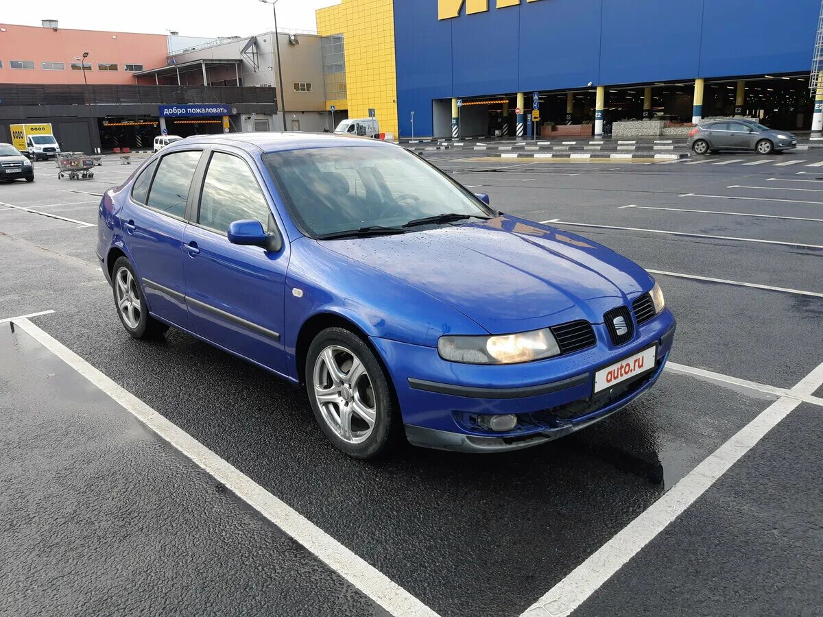 синеватые 2. Focus 2 синий. синеватые 2. цифра 2 голубого цвета. цифра 2 цветная.